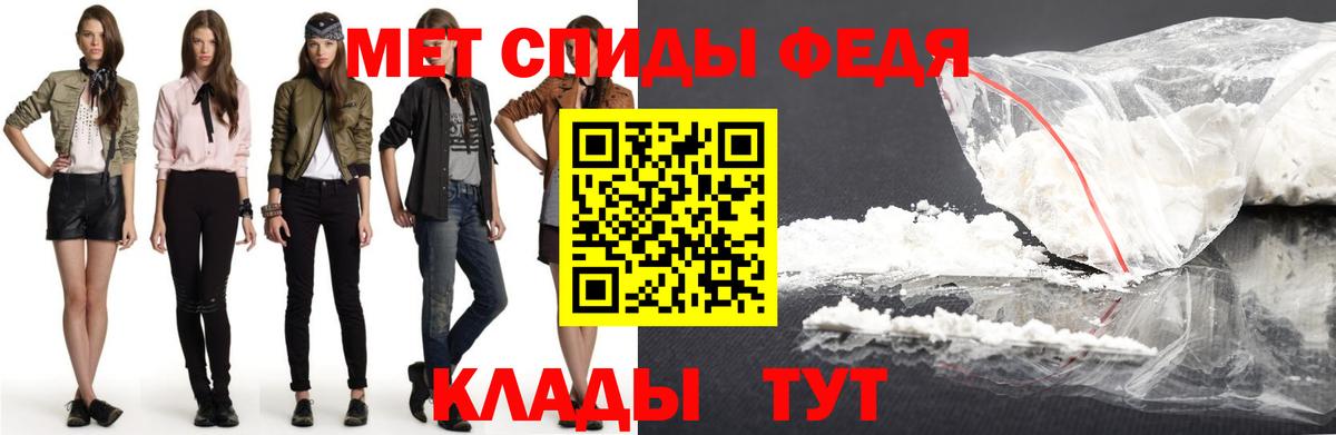 Амфетамин  АМФ Premium  Вход с VPN  Ковров 