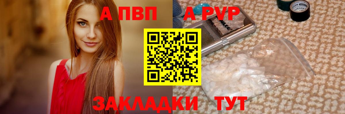 А ПВП СК КРИС Ковров