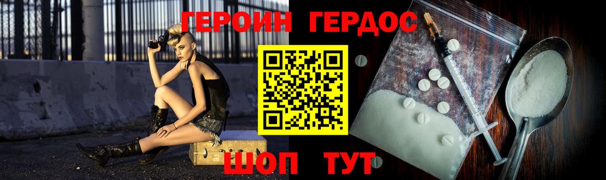 Ковров  ГЕРОИН гречка  ГЕРОИН  Вход с VPN 