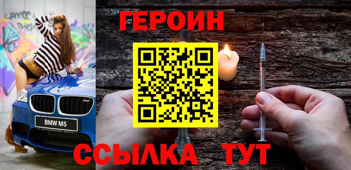 Героин афганец Ковров