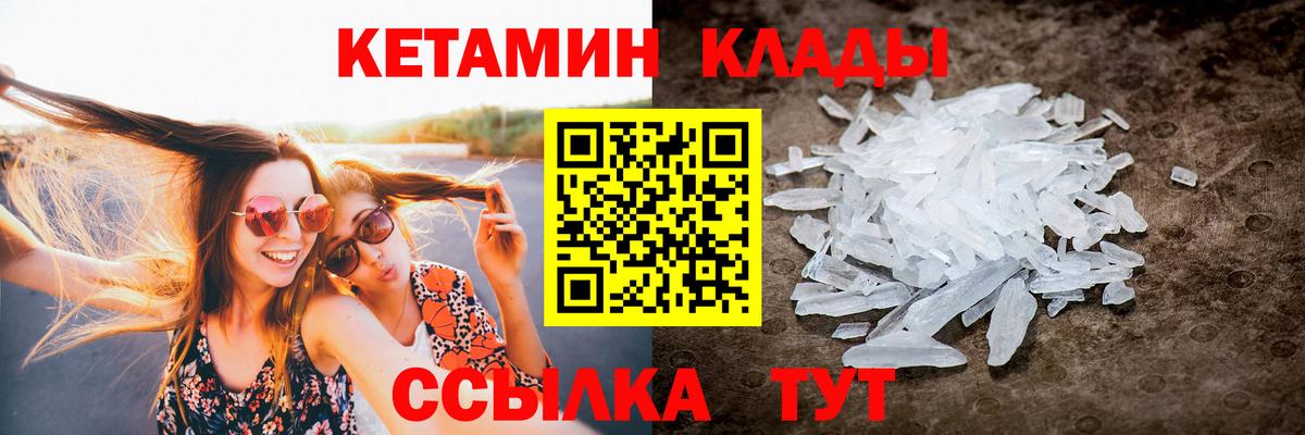A-PVP СК   Лсд 25  Мефедрон   Вход с VPN  Каннабис  МЕФ  ГАШ  Ковров  Гашиш 