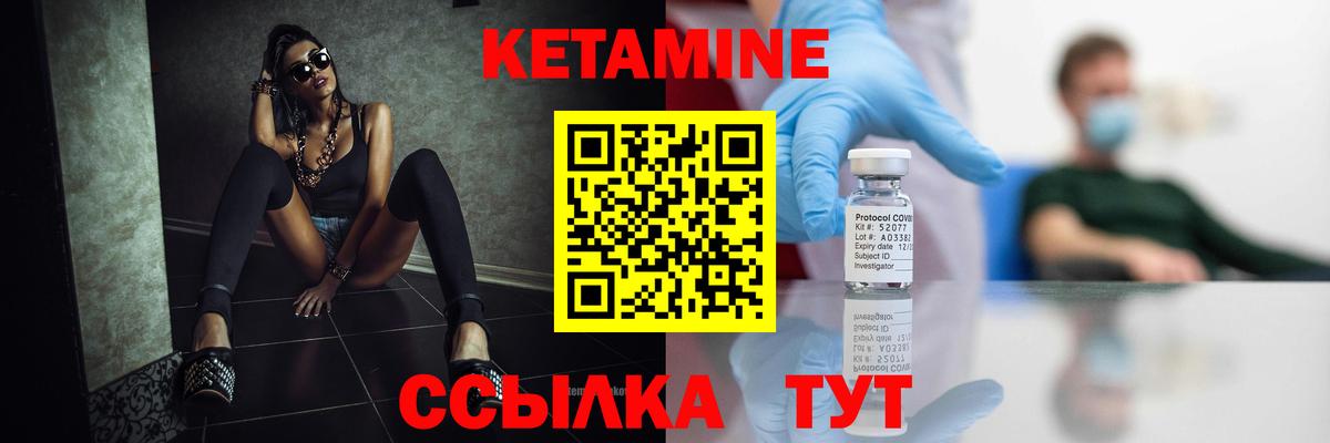 Ковров  КЕТАМИН VHQ  КЕТАМИН VHQ  это Telegram  Вход с VPN 