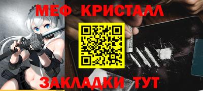 мефедрон VHQ Краснокаменск