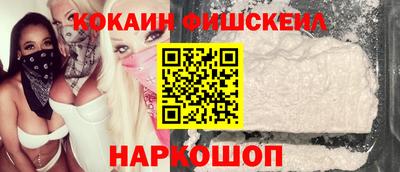 мефедрон VHQ Краснокаменск