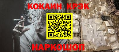 мефедрон VHQ Краснокаменск