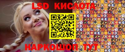 2c-b Краснознаменск