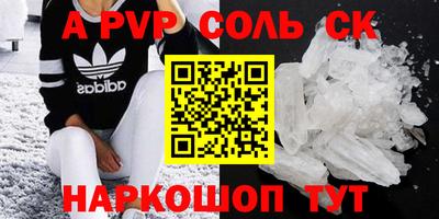 ПСИЛОЦИБИНОВЫЕ ГРИБЫ Комсомольск-на-Амуре