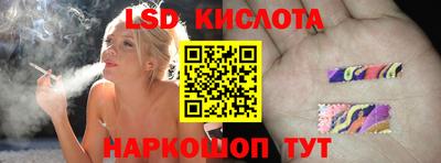 ПСИЛОЦИБИНОВЫЕ ГРИБЫ Комсомольск-на-Амуре