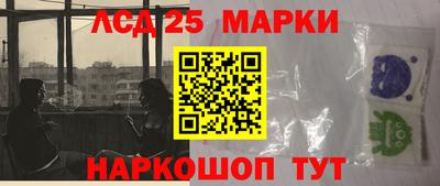 2c-b Краснознаменск