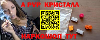 мефедрон VHQ Краснокаменск