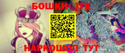 2c-b Краснознаменск