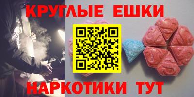 мефедрон VHQ Краснокаменск