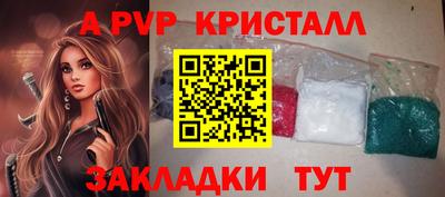 мефедрон VHQ Краснокаменск