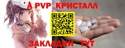 2c-b Краснознаменск