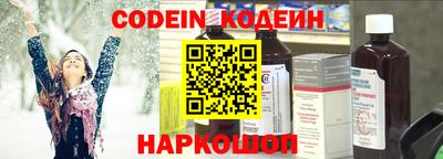 экстази Конаково