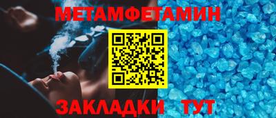 мефедрон VHQ Краснокаменск