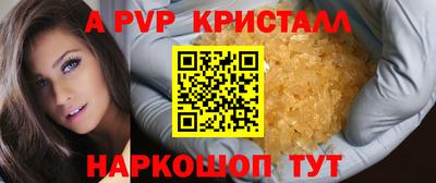 2c-b Краснознаменск