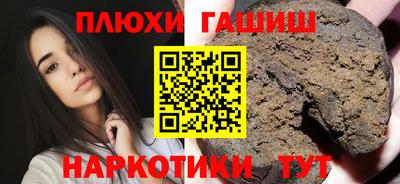 мефедрон VHQ Краснокаменск