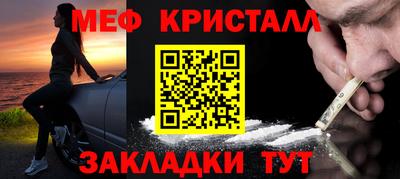 2c-b Краснознаменск