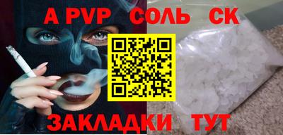 2c-b Краснознаменск