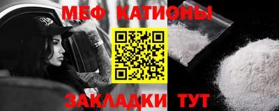 мефедрон VHQ Краснокаменск
