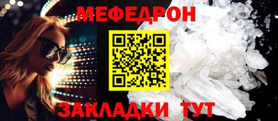 2c-b Краснознаменск