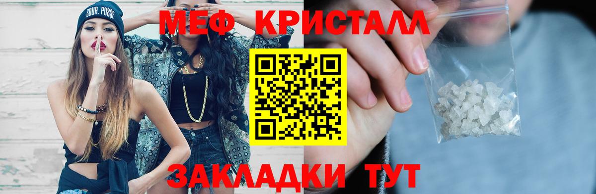 МЕФ  МЯУ-МЯУ 4 MMC  Ковров  Вход с VPN  МЕФ мяу мяу 