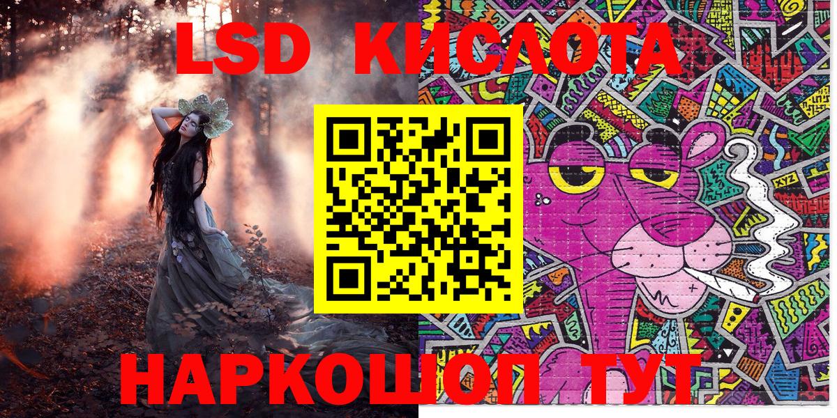 Марки 25I-NBOMe 1,8мг Ковров