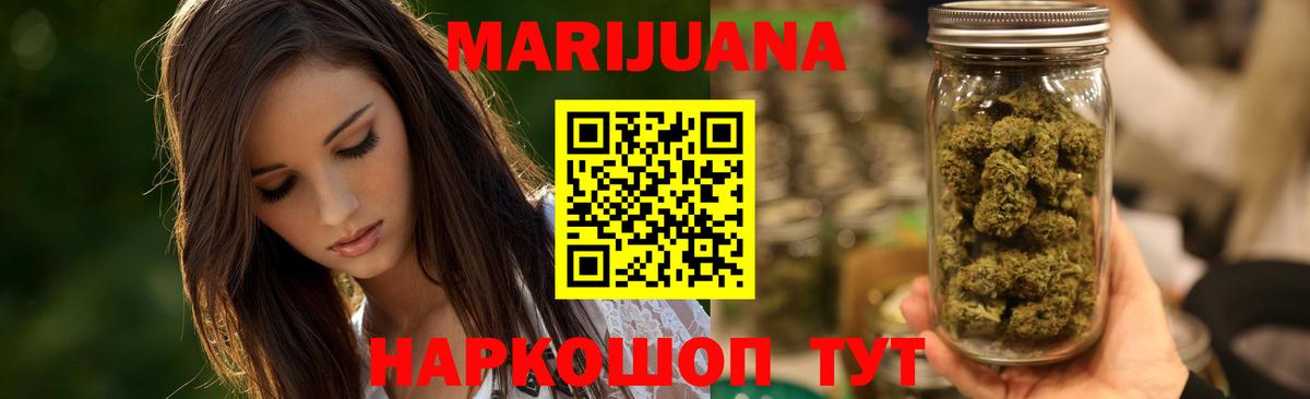 Ковров  Бошки марихуана марихуана  Бошки Шишки семена  Каннабис индика  Бошки Шишки AK-47  Вход с VPN 