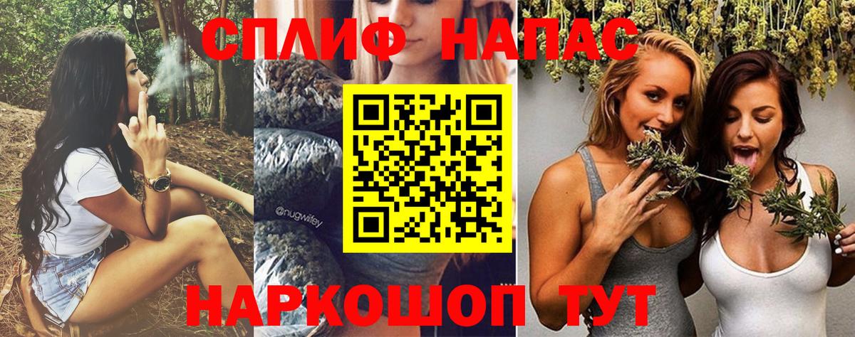 Марихуана OG Kush Ковров